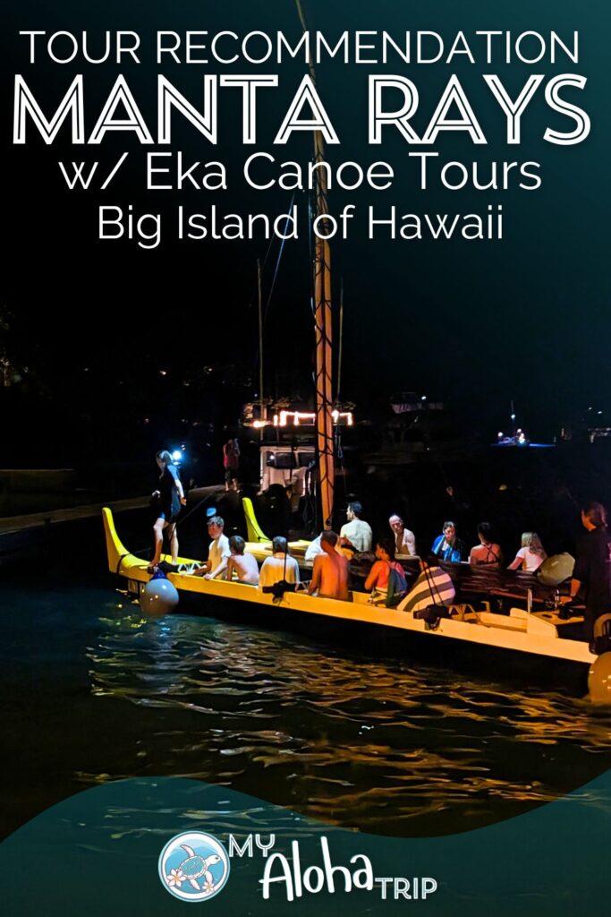 The Eka Canoe manta ray snorkeling on the Kona Coast is one of the coolest tours you can do in Hawaii. Getting on the water after dark and joining the manta rays in the glowing water as they feed on plankton is amazing, but it's even better when it's simply from a canoe.