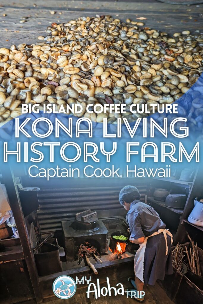 The Kona Coffee Living History Farm is one of the most unique historic places to visit when you're on the Big Island of Hawai'i. See how coffee farming culture has survived through the many years at this fascinating farm run by the Kona Historical Society.