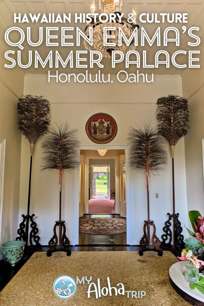 Queen Emma's Summer Palace is a unique historic site just outside of Honolulu. Here you can learn about the Hawaiian monarchy, tour the palace and see examples of some of the rarest royal Hawaiian artifacts.