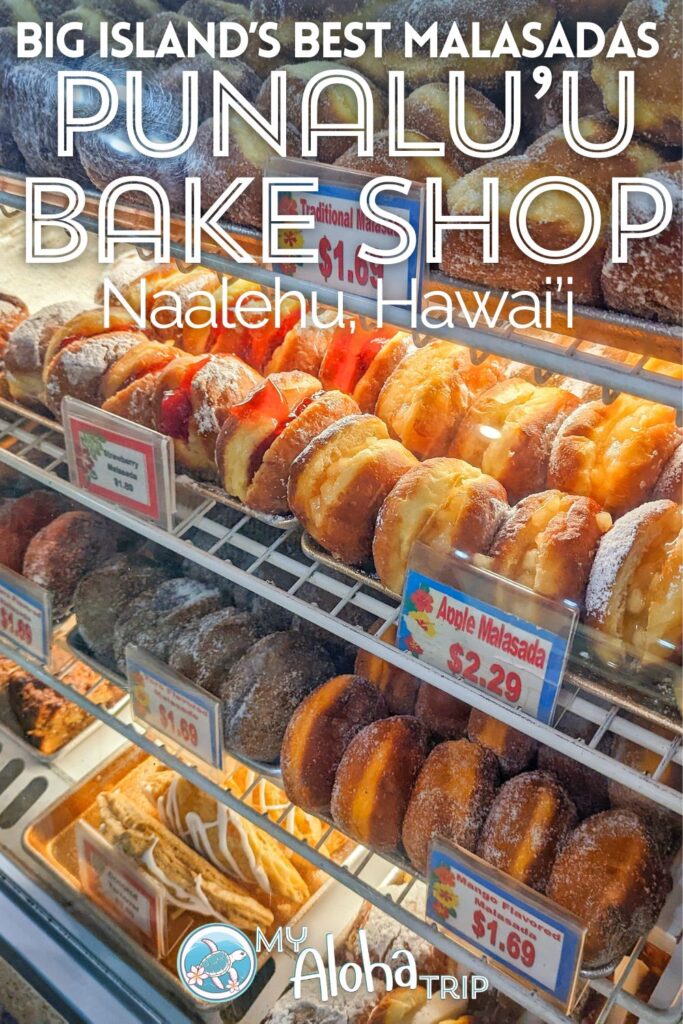 The Punalu'u Bake Shop in Naalehu is one of our favorite places to stop when we're driving around the Big Island of Hawai'i. The malasadas, break and packaged bakery products are too good to pass up, and then you can enjoy them when you get home. And do you know about malasadas? We've got the full scoop!